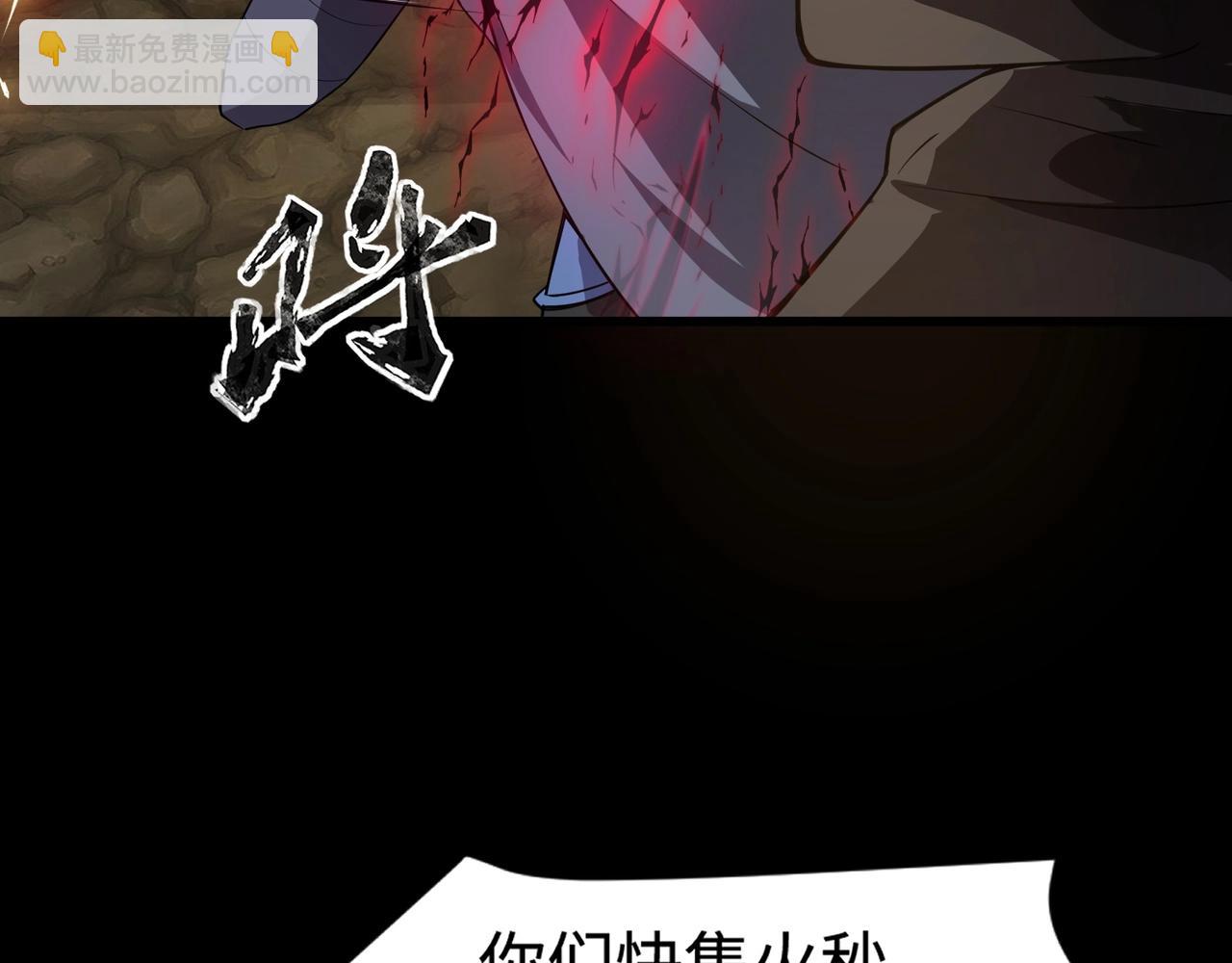 第54话 魔物入侵！曙光的行动！17