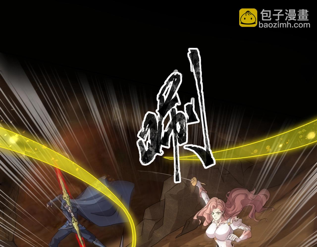 第54话 魔物入侵！曙光的行动！21