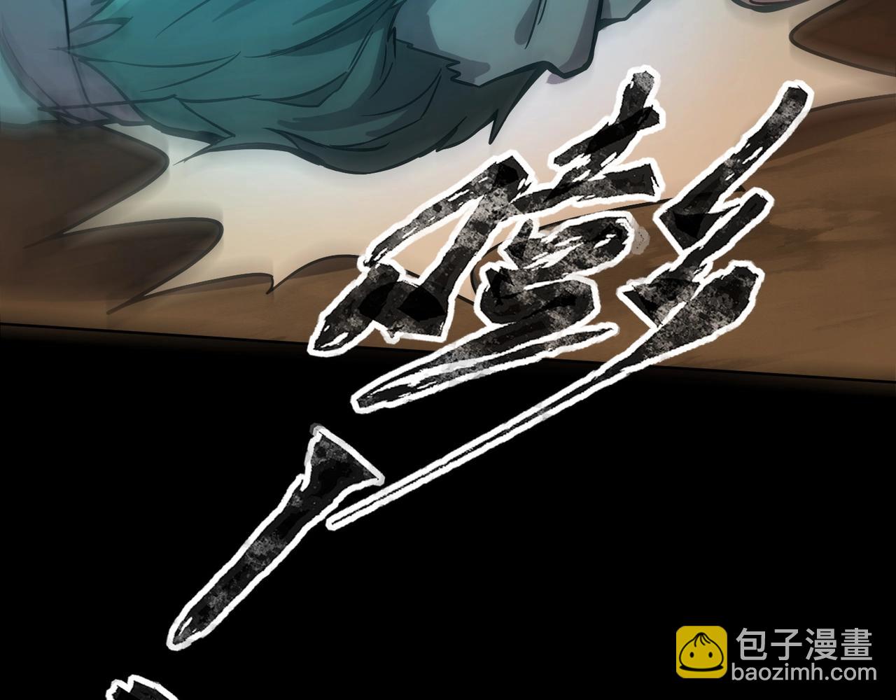 第54话 魔物入侵！曙光的行动！28