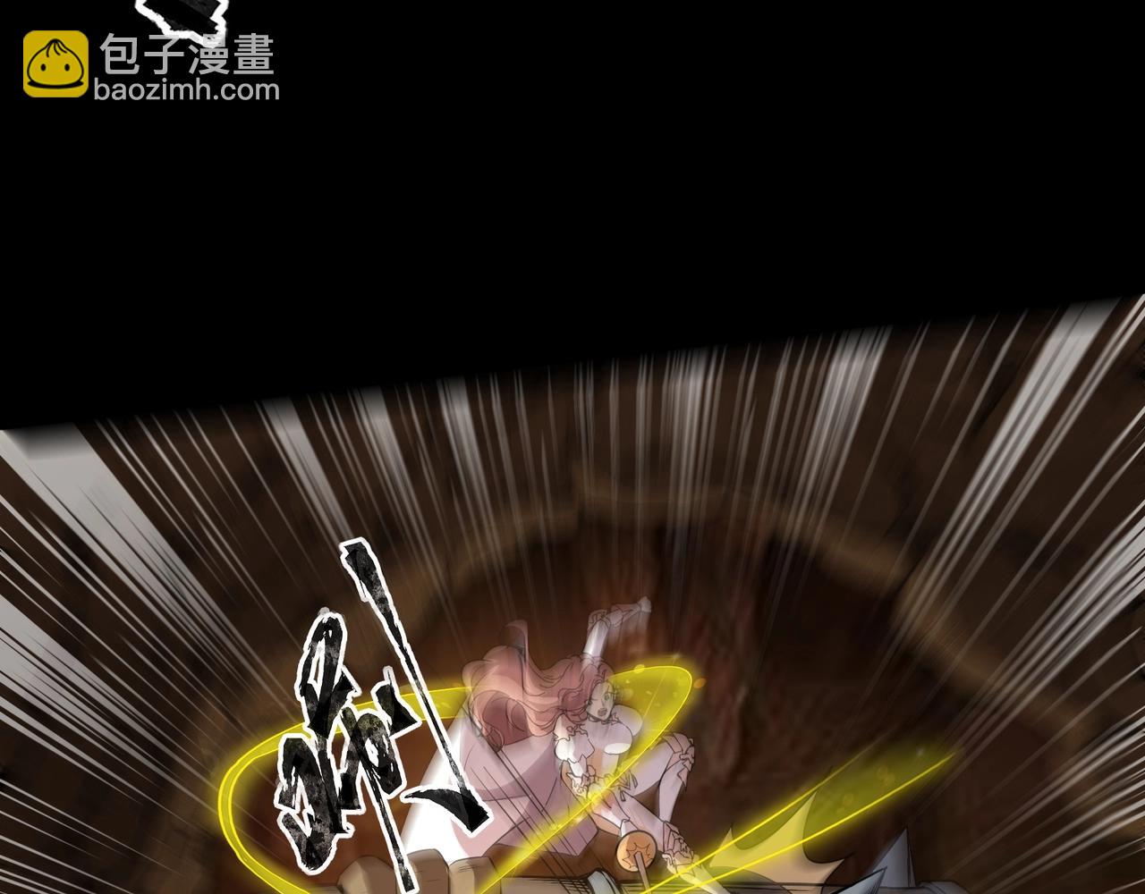 第54话 魔物入侵！曙光的行动！29