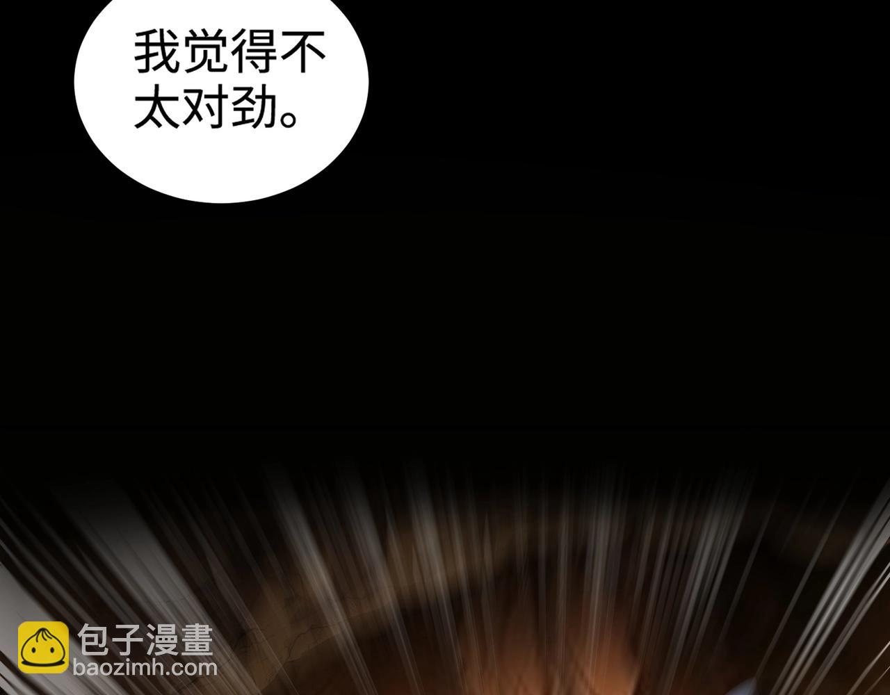 第54话 魔物入侵！曙光的行动！32