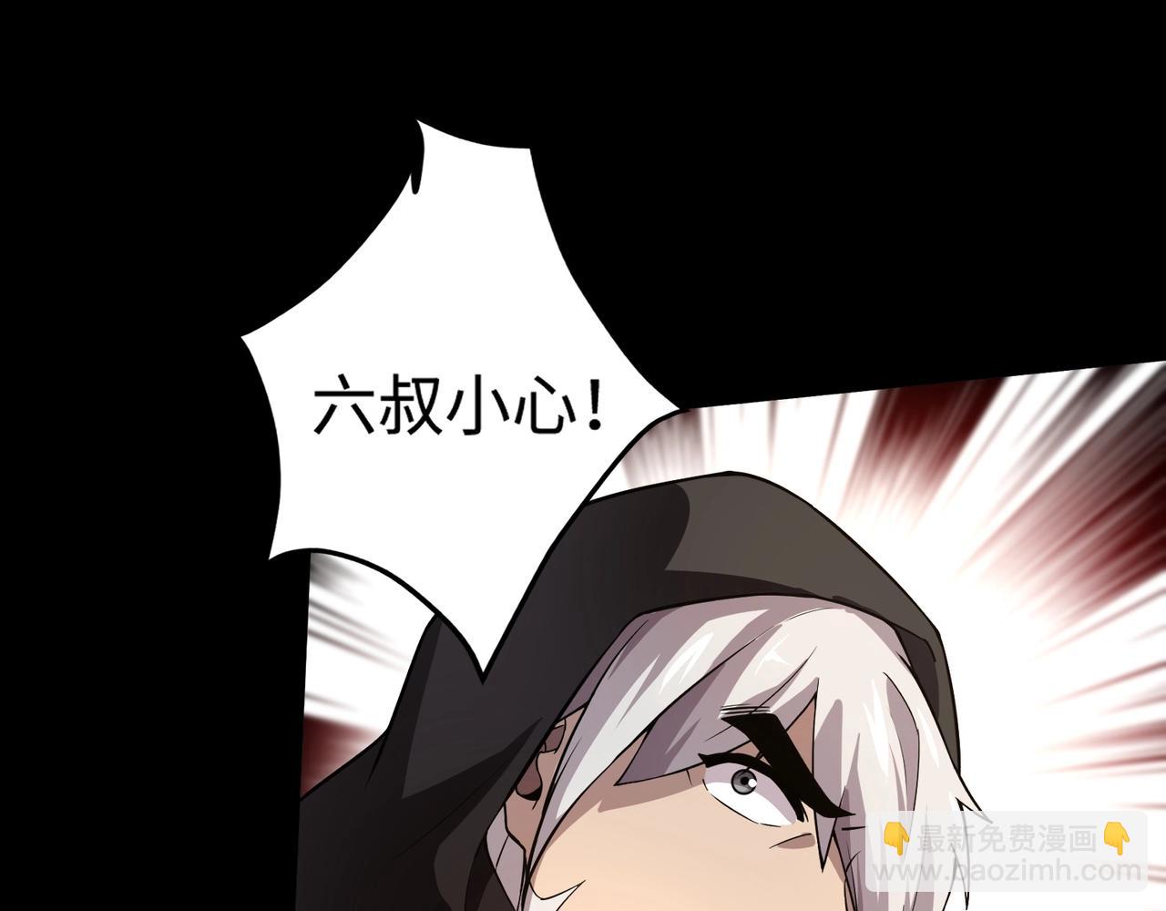 第54话 魔物入侵！曙光的行动！36