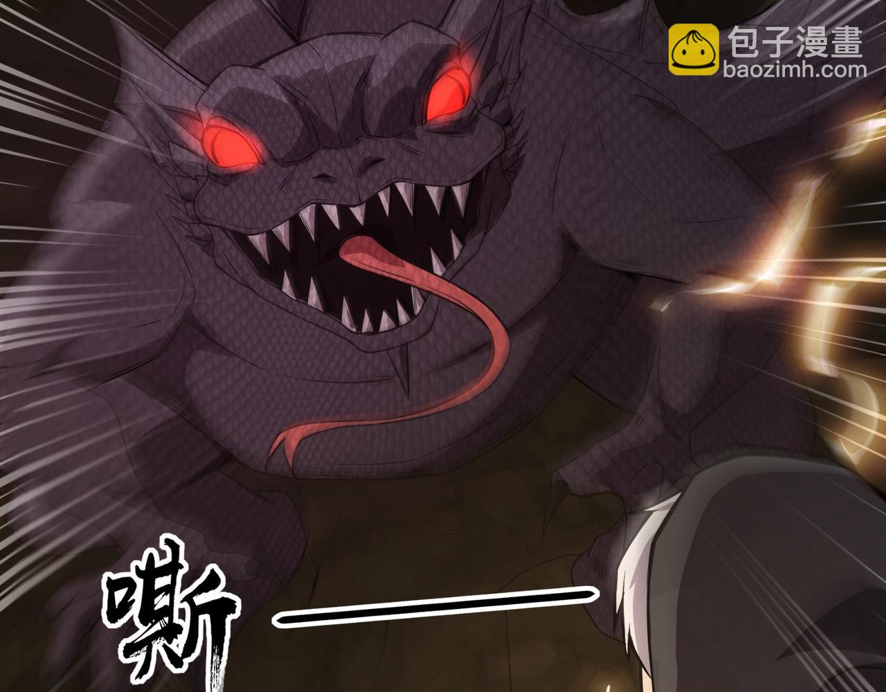 第54话 魔物入侵！曙光的行动！41