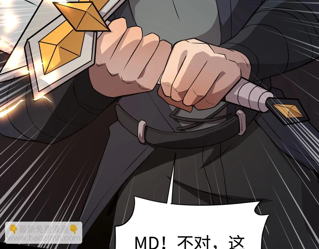 第54话 魔物入侵！曙光的行动！46
