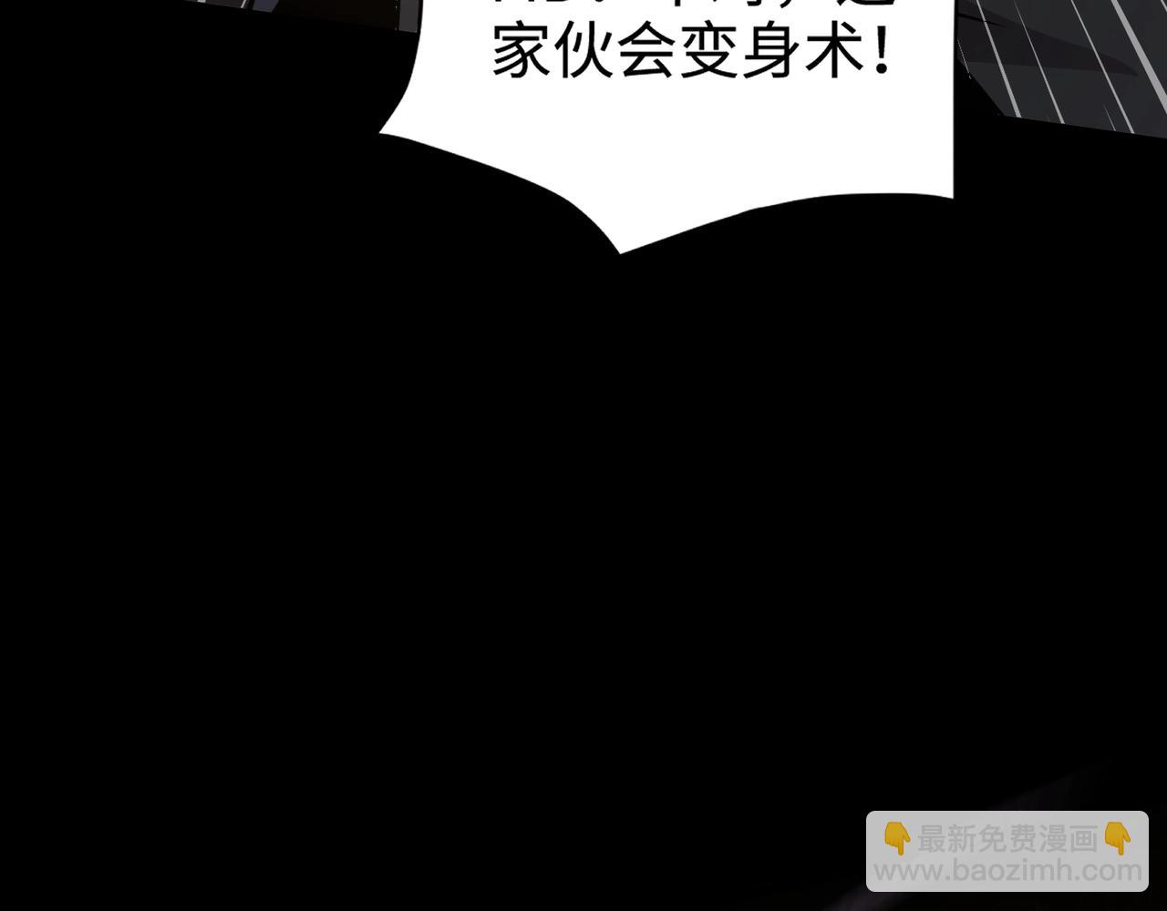 第54话 魔物入侵！曙光的行动！47