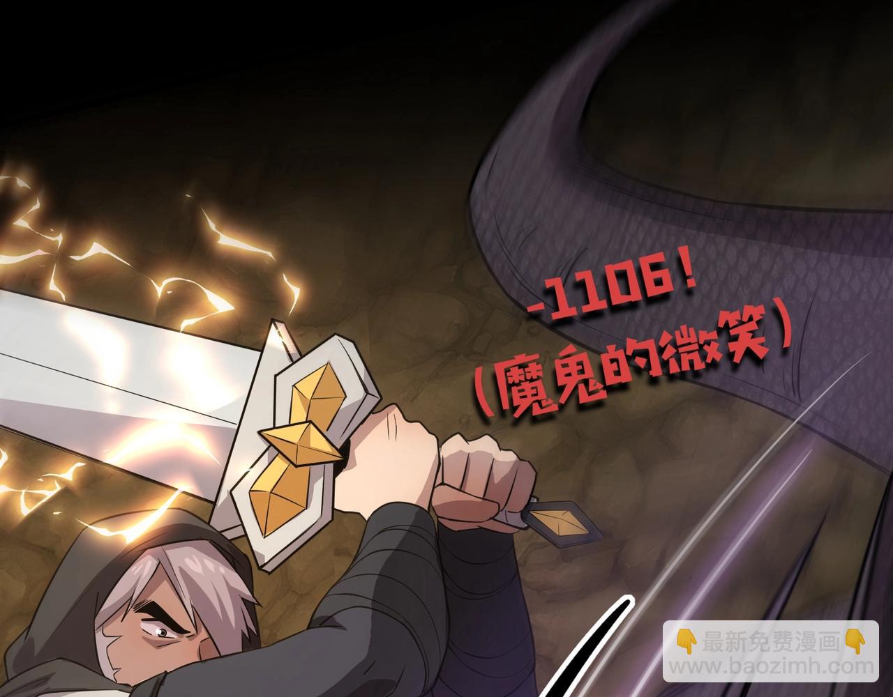 第54话 魔物入侵！曙光的行动！52