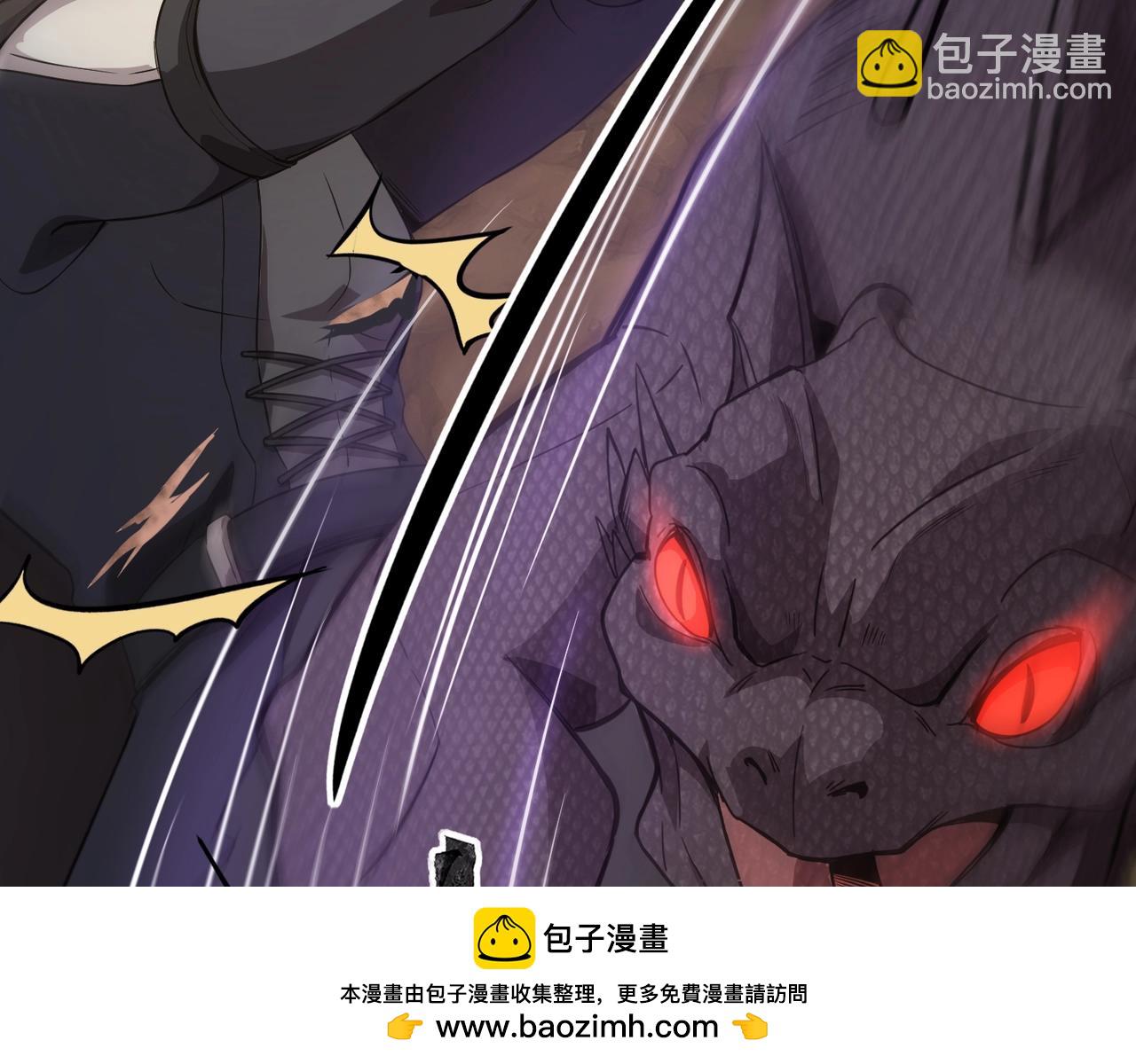 第54话 魔物入侵！曙光的行动！53