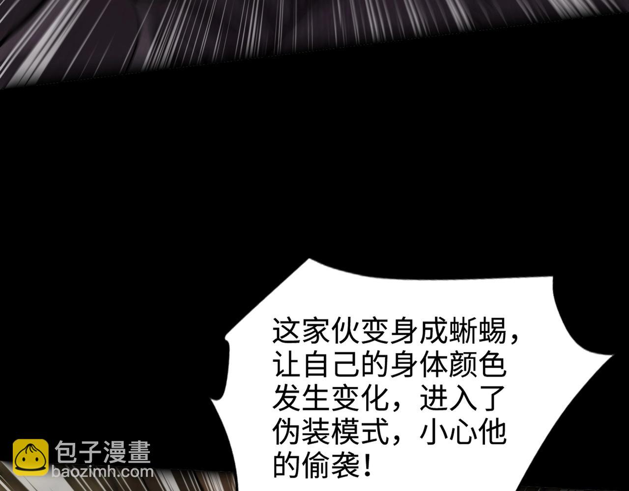 第54话 魔物入侵！曙光的行动！58