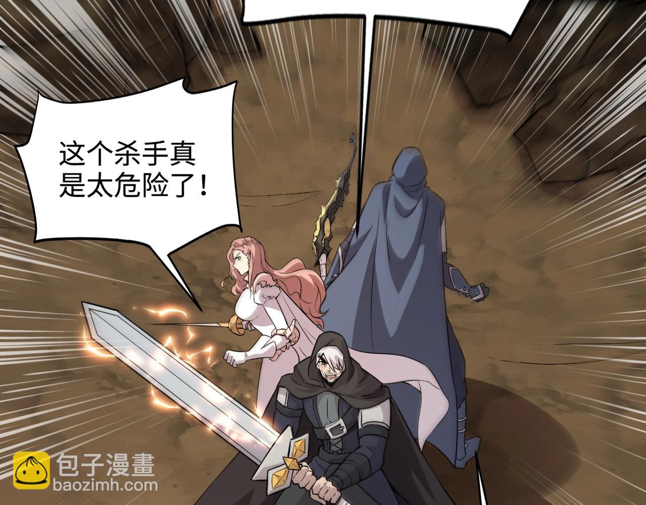第54话 魔物入侵！曙光的行动！59