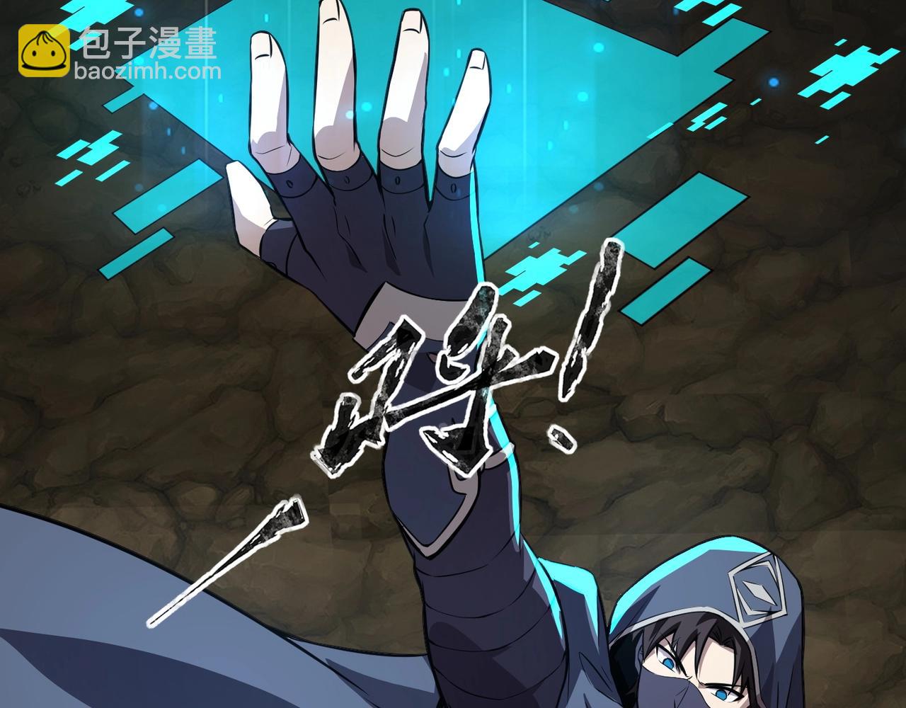 第54话 魔物入侵！曙光的行动！62