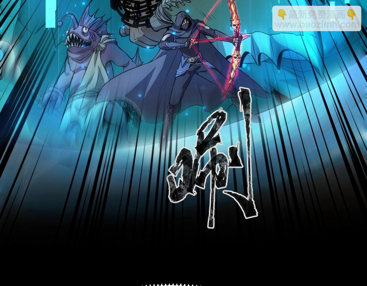 第54话 魔物入侵！曙光的行动！67