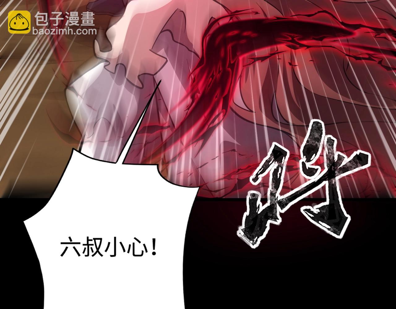 第54话 魔物入侵！曙光的行动！7
