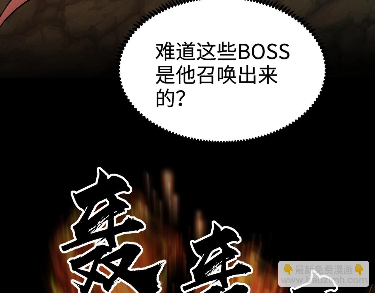 第54话 魔物入侵！曙光的行动！73