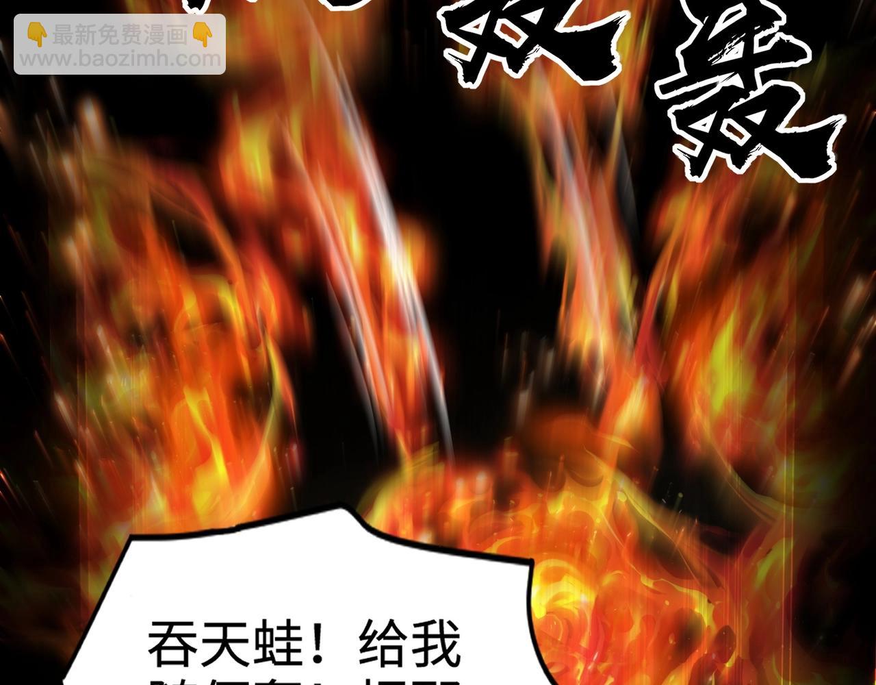 第54话 魔物入侵！曙光的行动！74