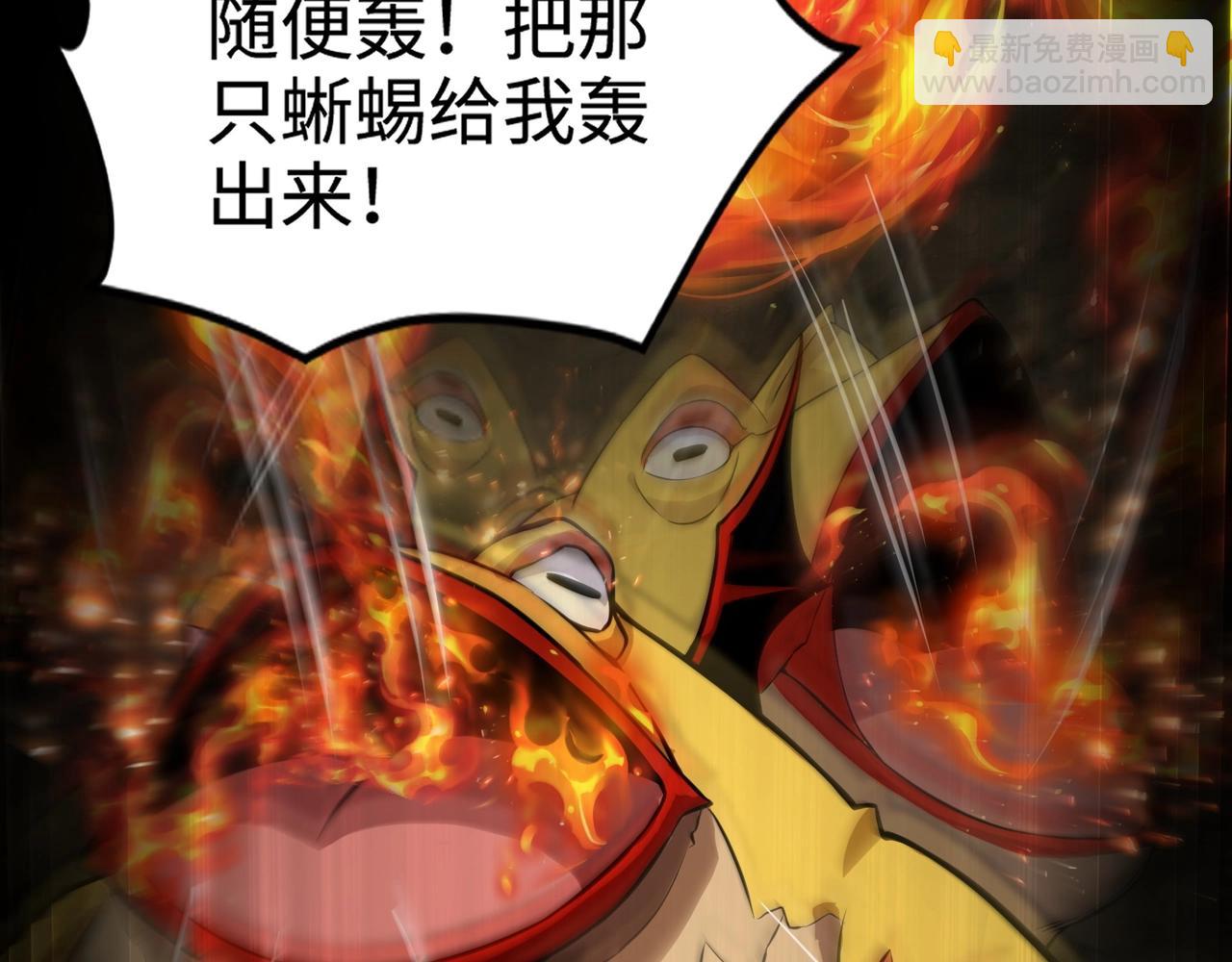 第54话 魔物入侵！曙光的行动！75