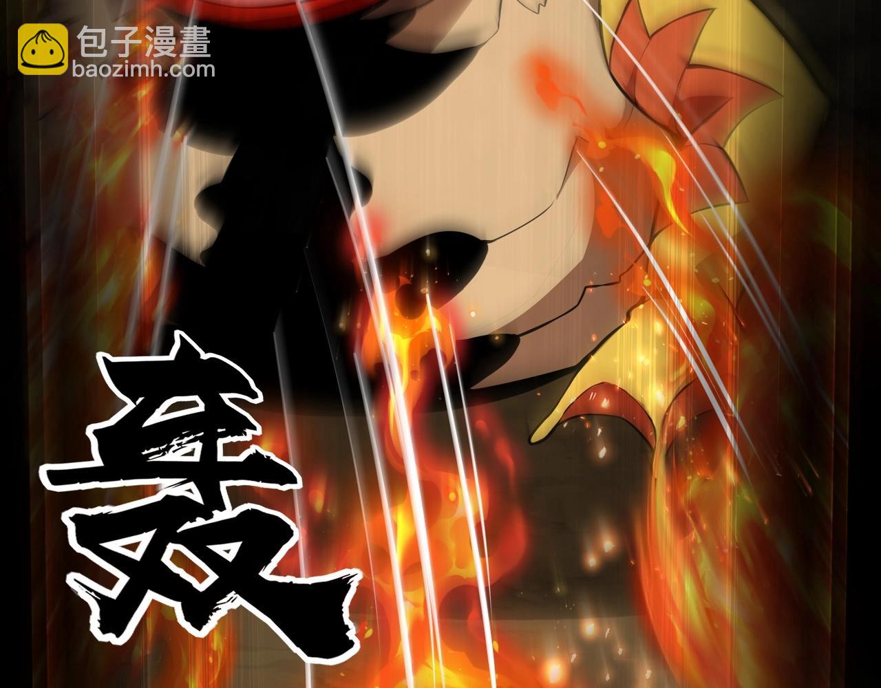 第54话 魔物入侵！曙光的行动！76
