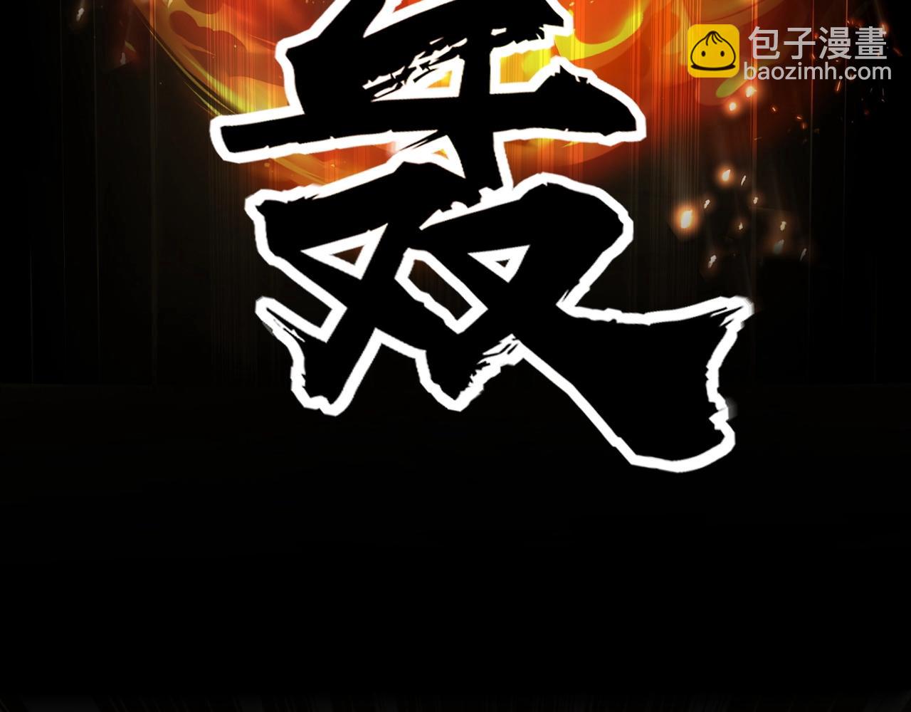 第54话 魔物入侵！曙光的行动！78