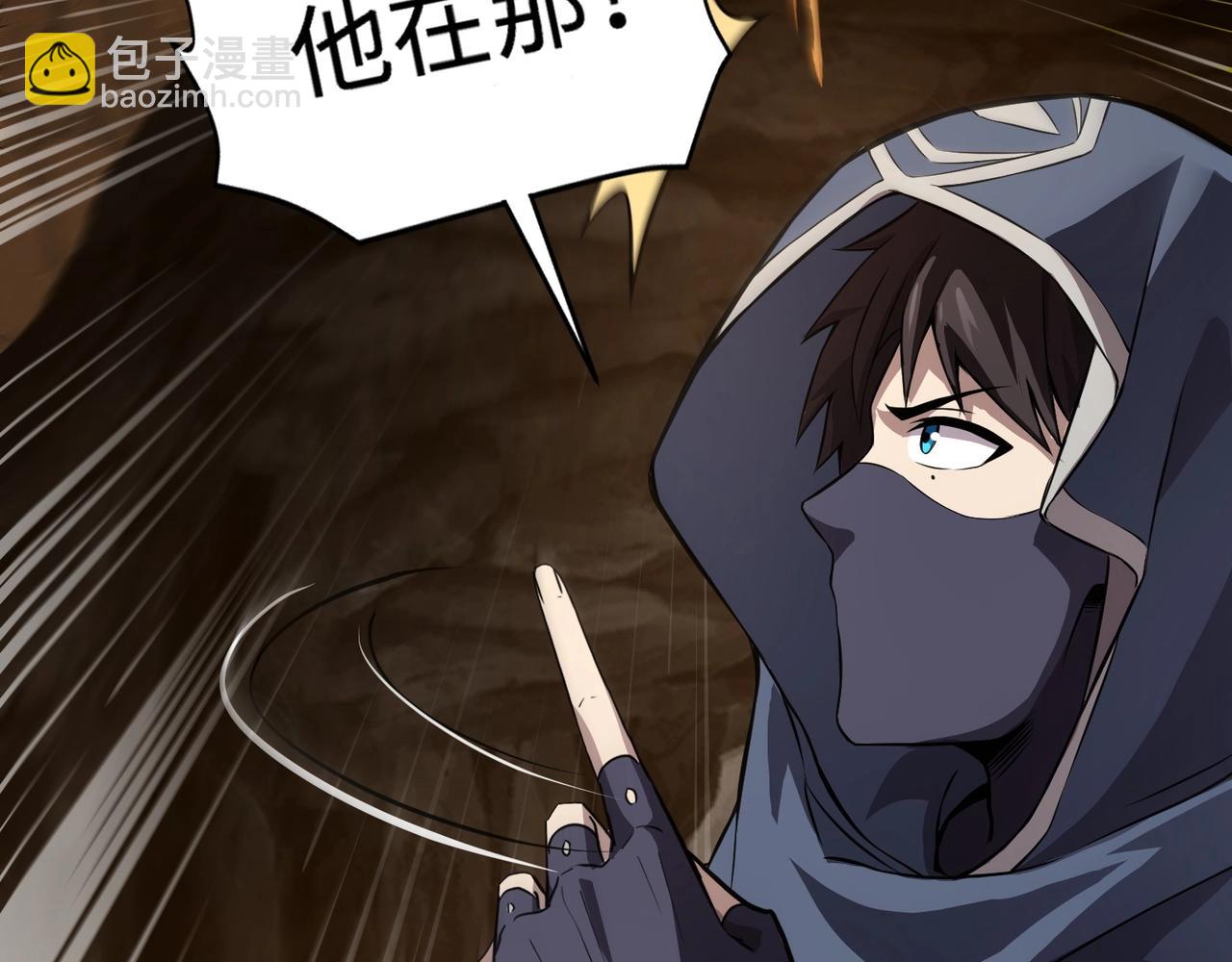第54话 魔物入侵！曙光的行动！80