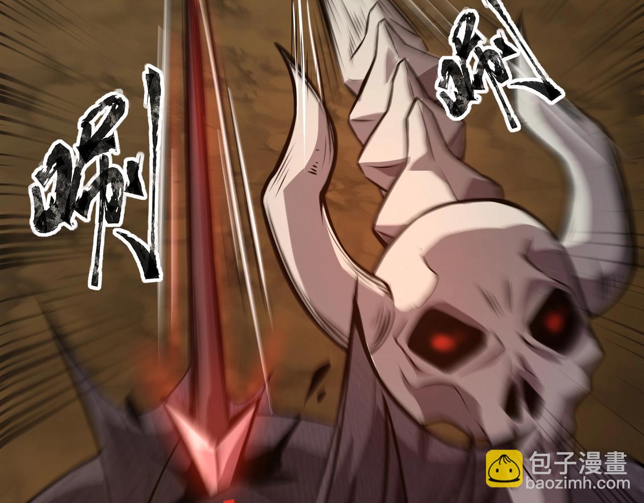 第54话 魔物入侵！曙光的行动！83