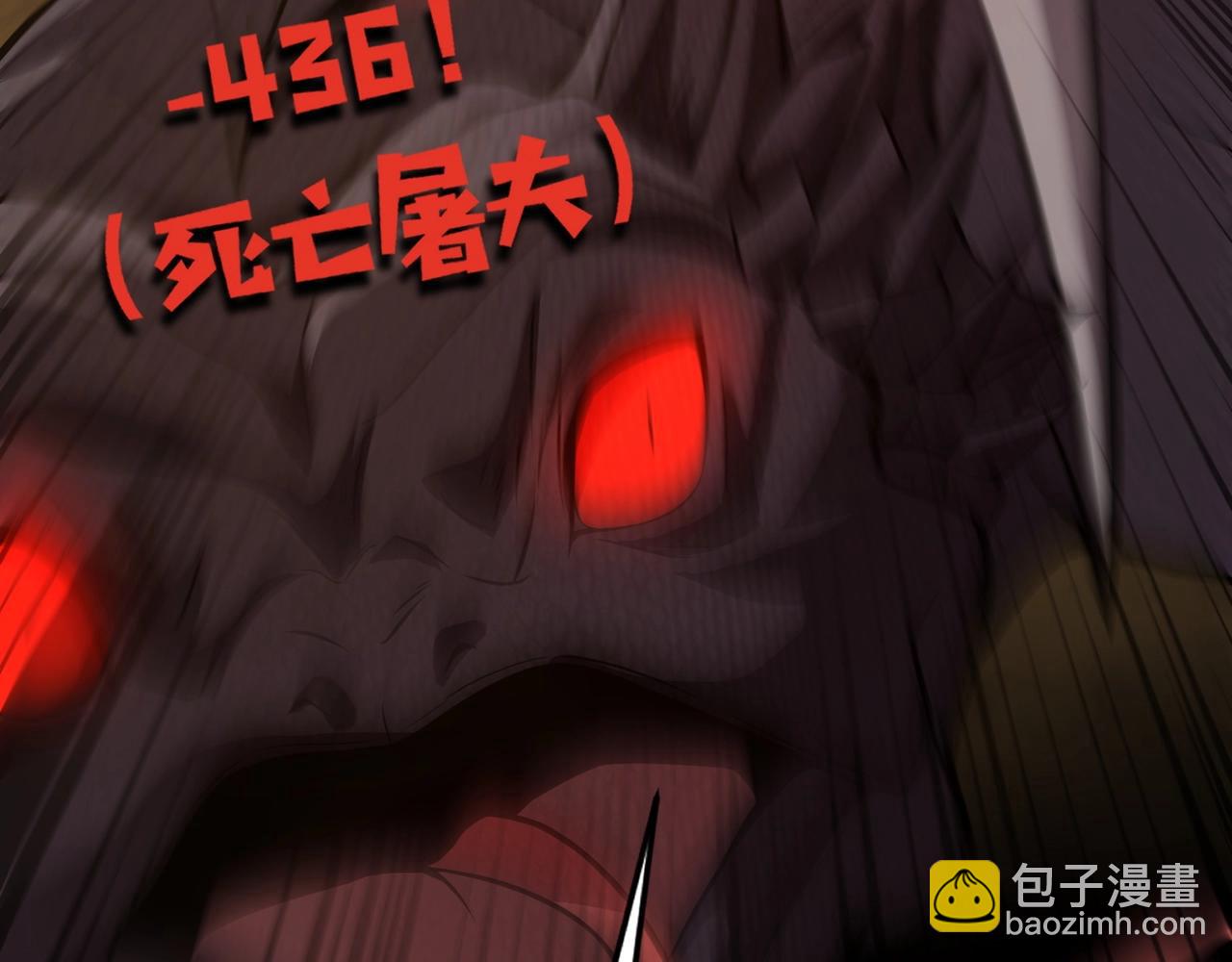 第54话 魔物入侵！曙光的行动！84