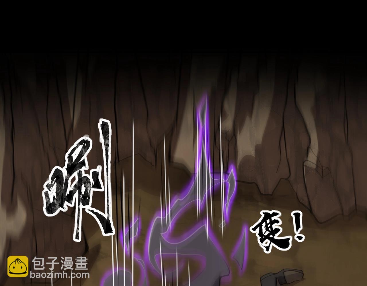 第54话 魔物入侵！曙光的行动！86