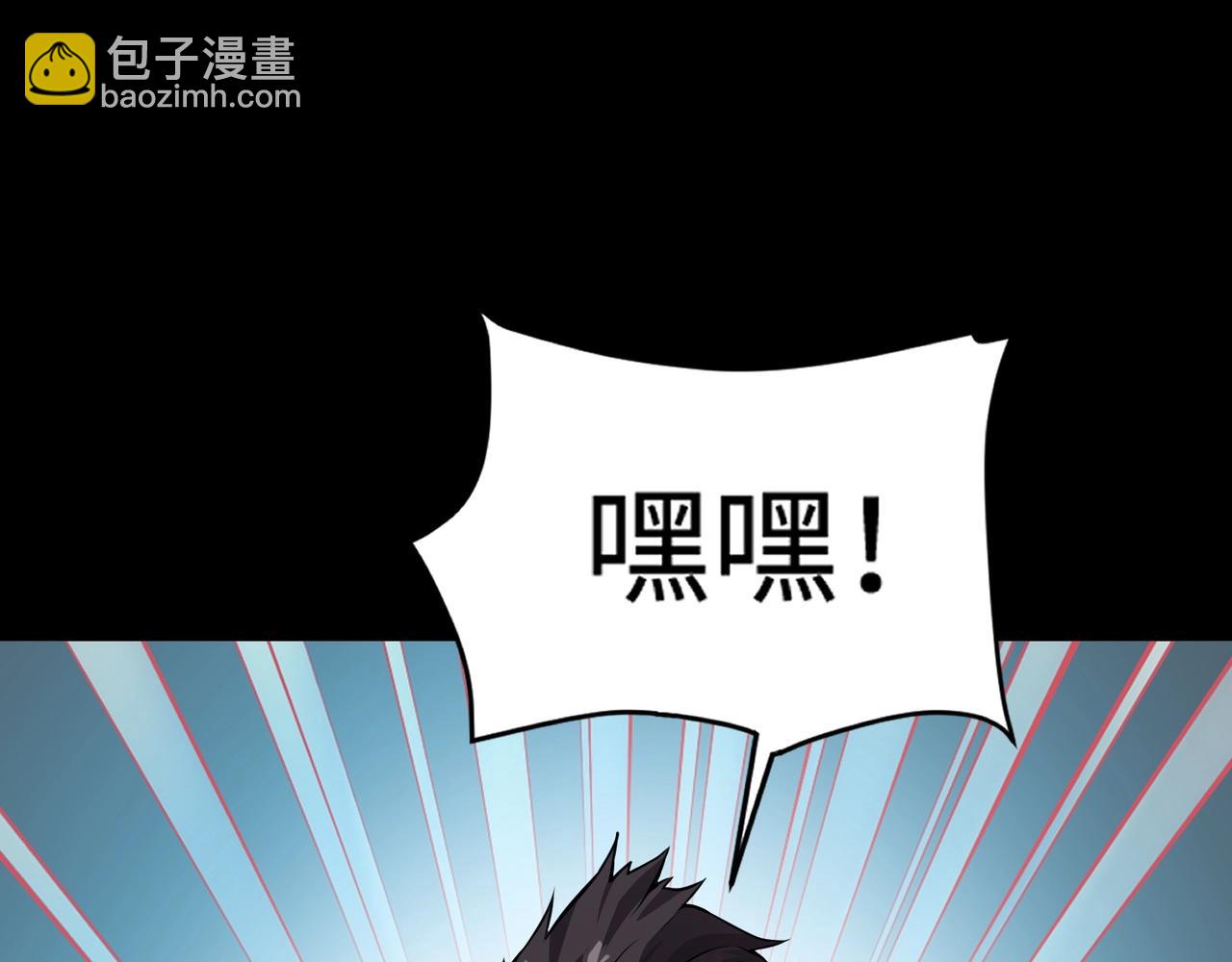 第54话 魔物入侵！曙光的行动！90