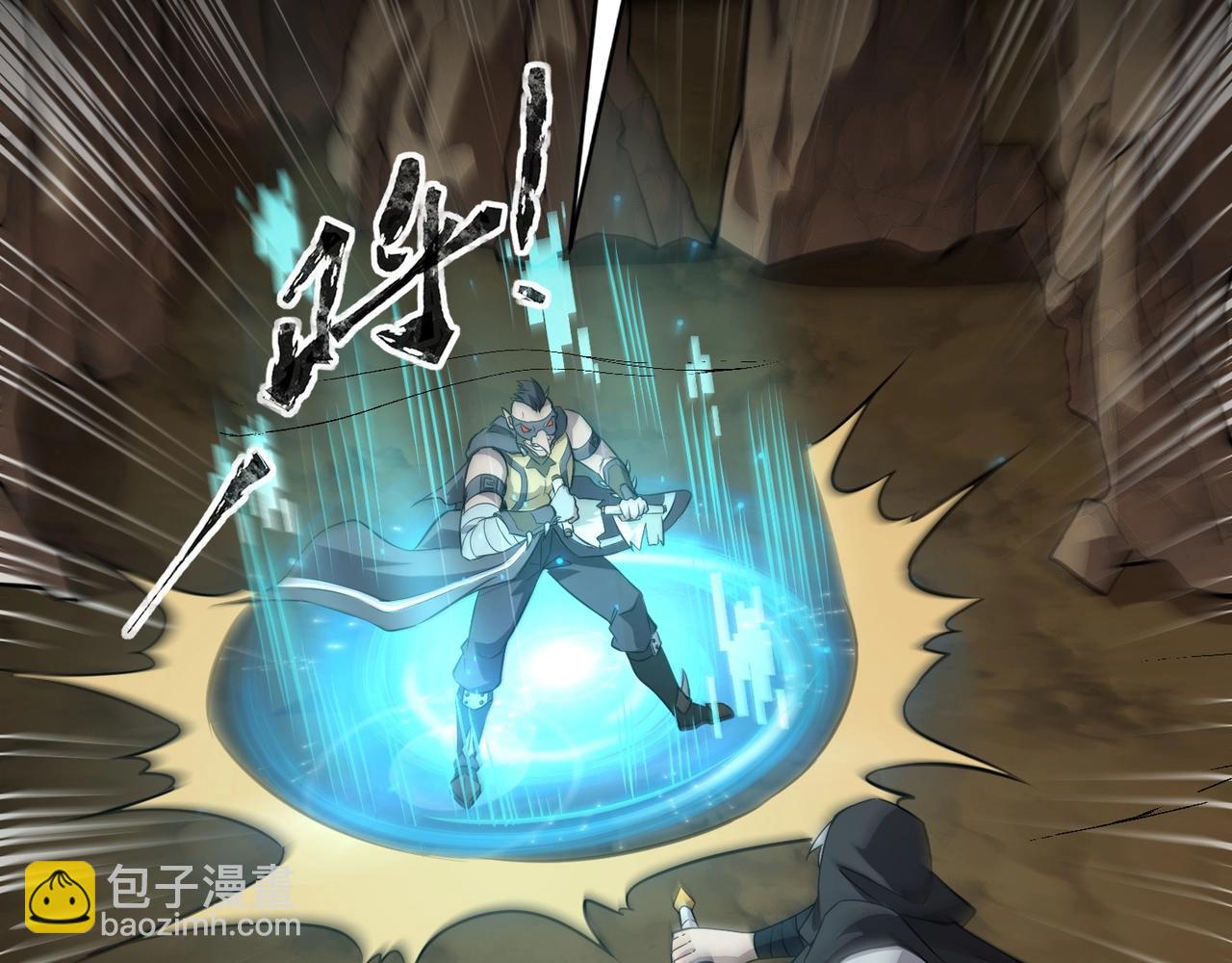 第54话 魔物入侵！曙光的行动！94