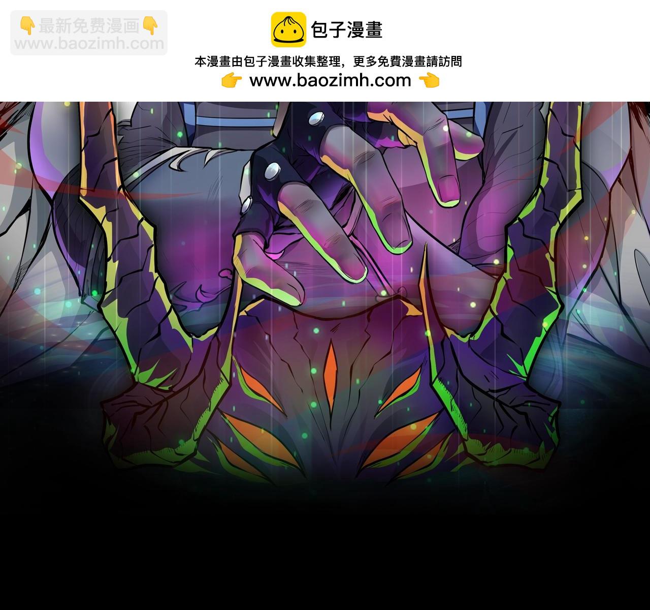 第55话 冤家路窄，你想独占BOSS？1