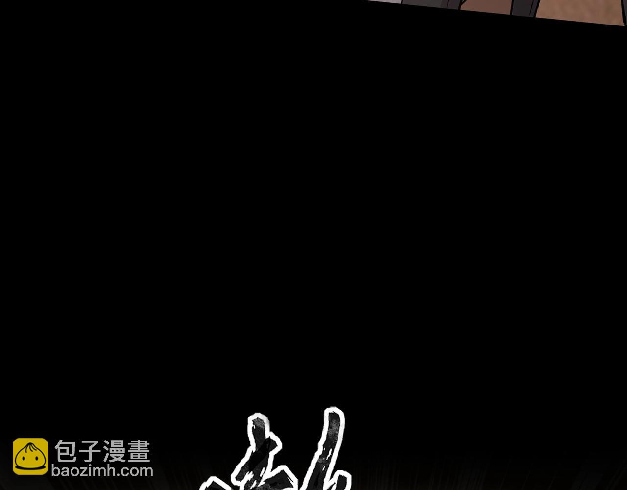 第55话 冤家路窄，你想独占BOSS？119