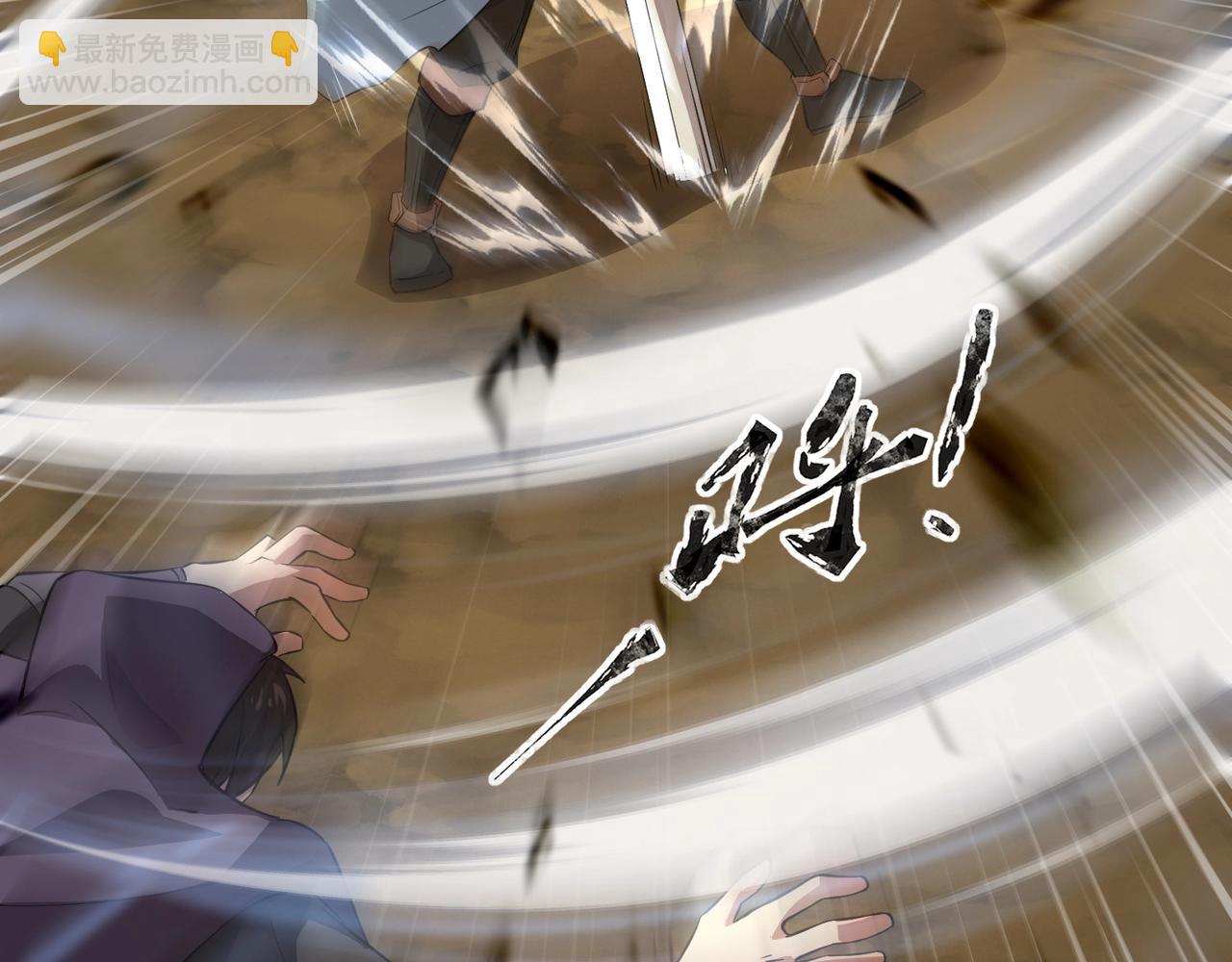 第55话 冤家路窄，你想独占BOSS？121