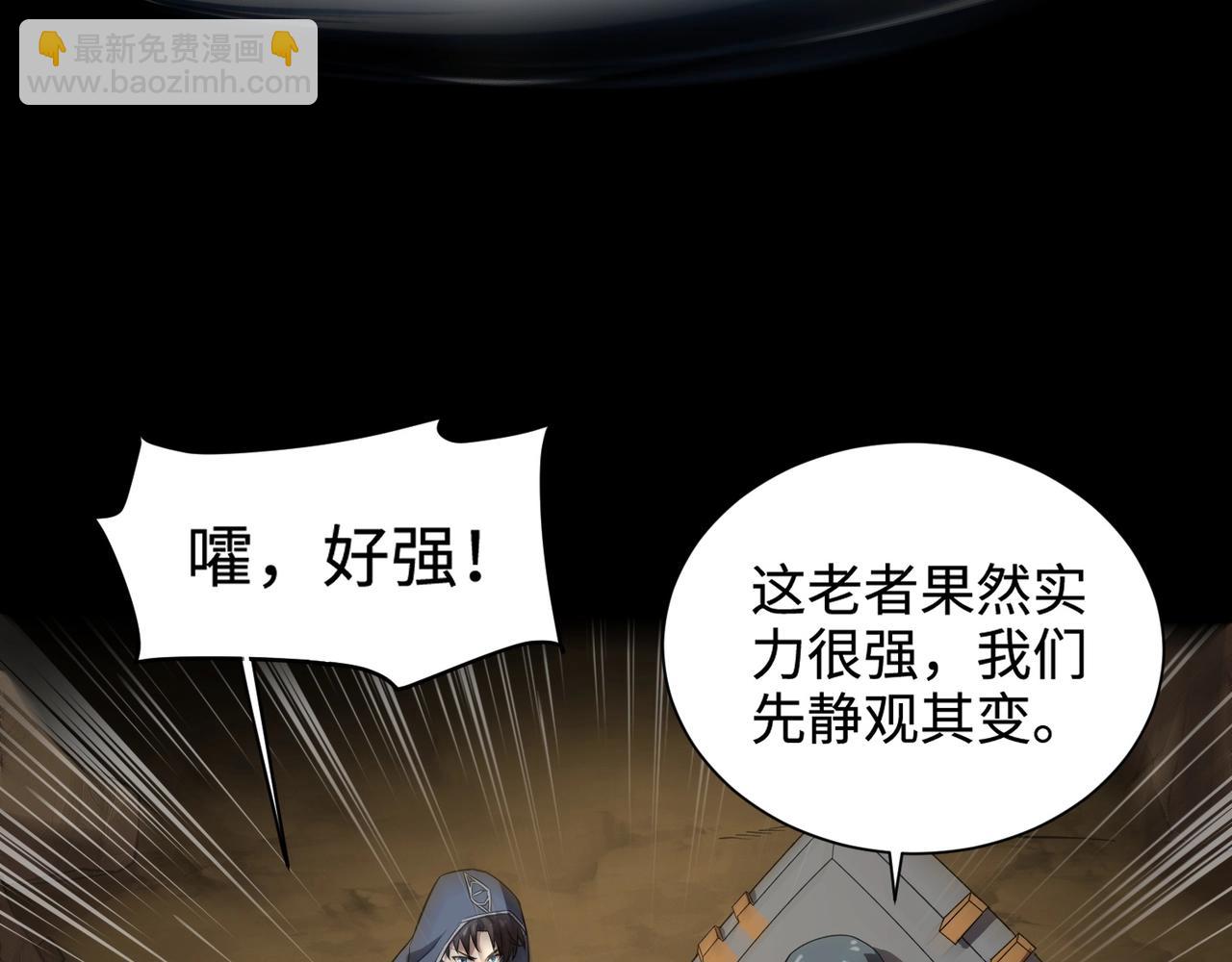 第55话 冤家路窄，你想独占BOSS？123