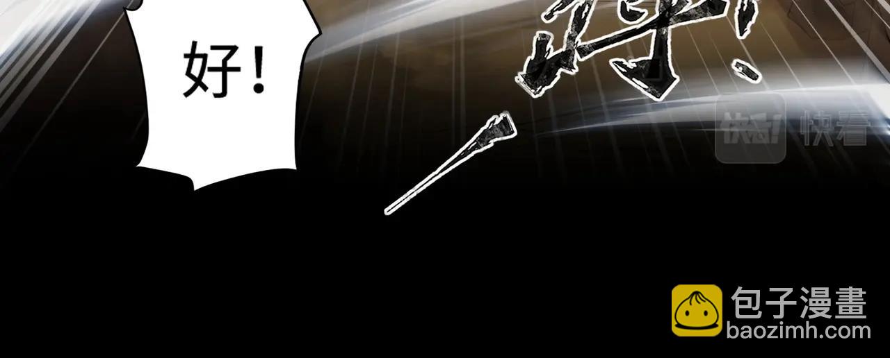第55话 冤家路窄，你想独占BOSS？125