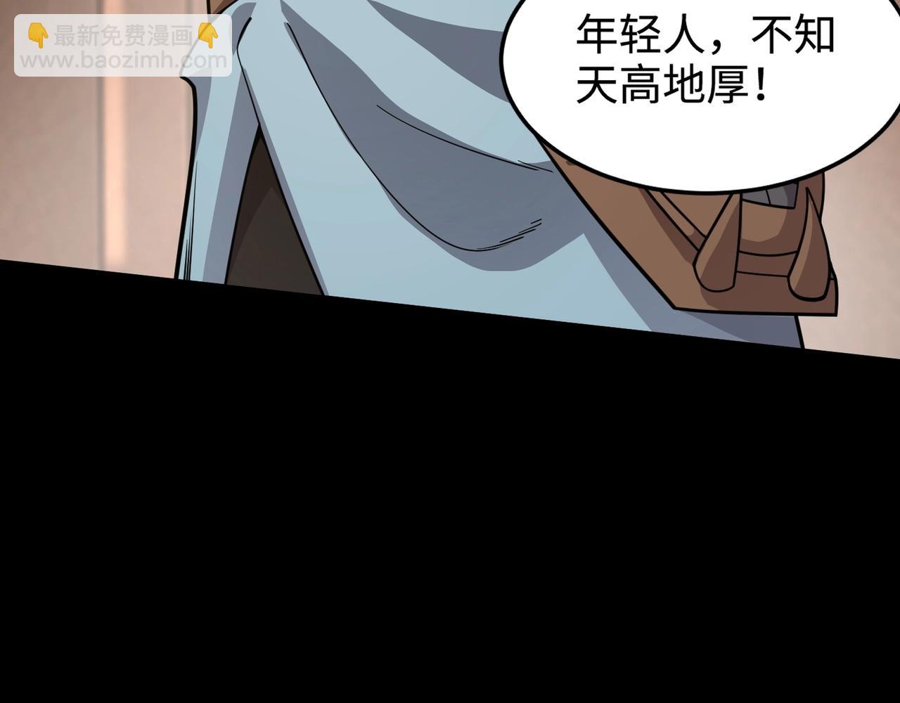 第55话 冤家路窄，你想独占BOSS？136