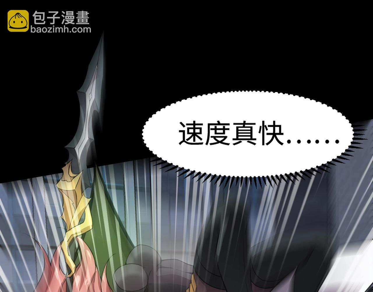第55话 冤家路窄，你想独占BOSS？15