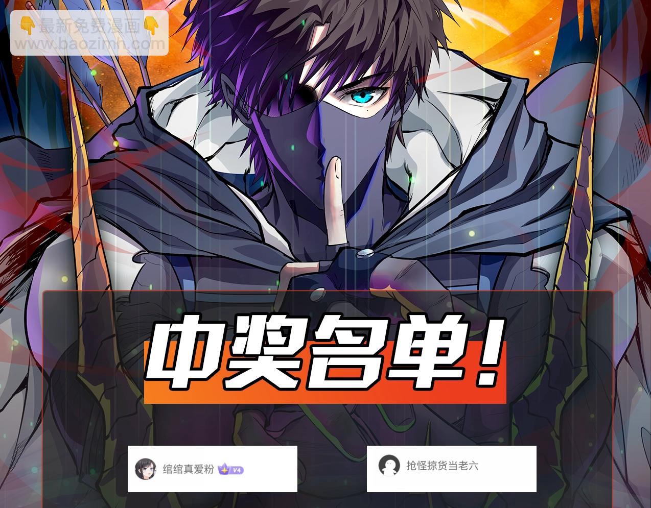 第55话 冤家路窄，你想独占BOSS？168
