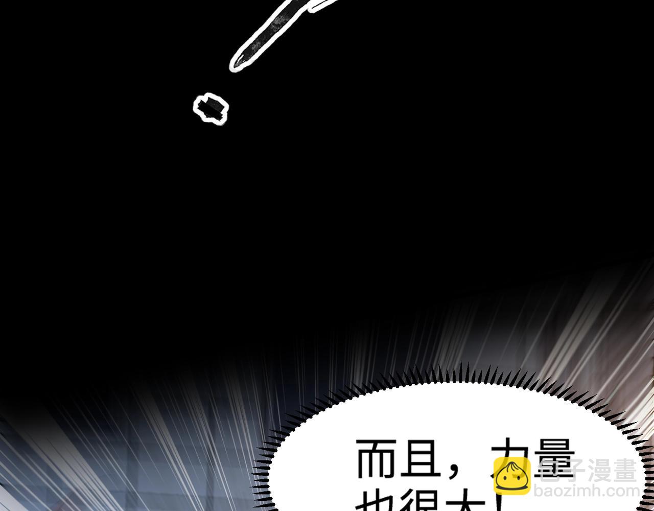 第55话 冤家路窄，你想独占BOSS？18