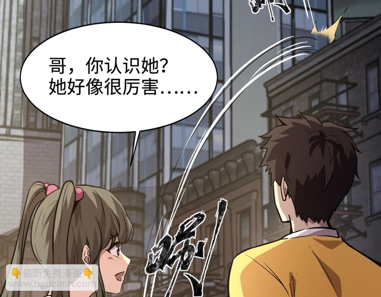 第55话 冤家路窄，你想独占BOSS？38