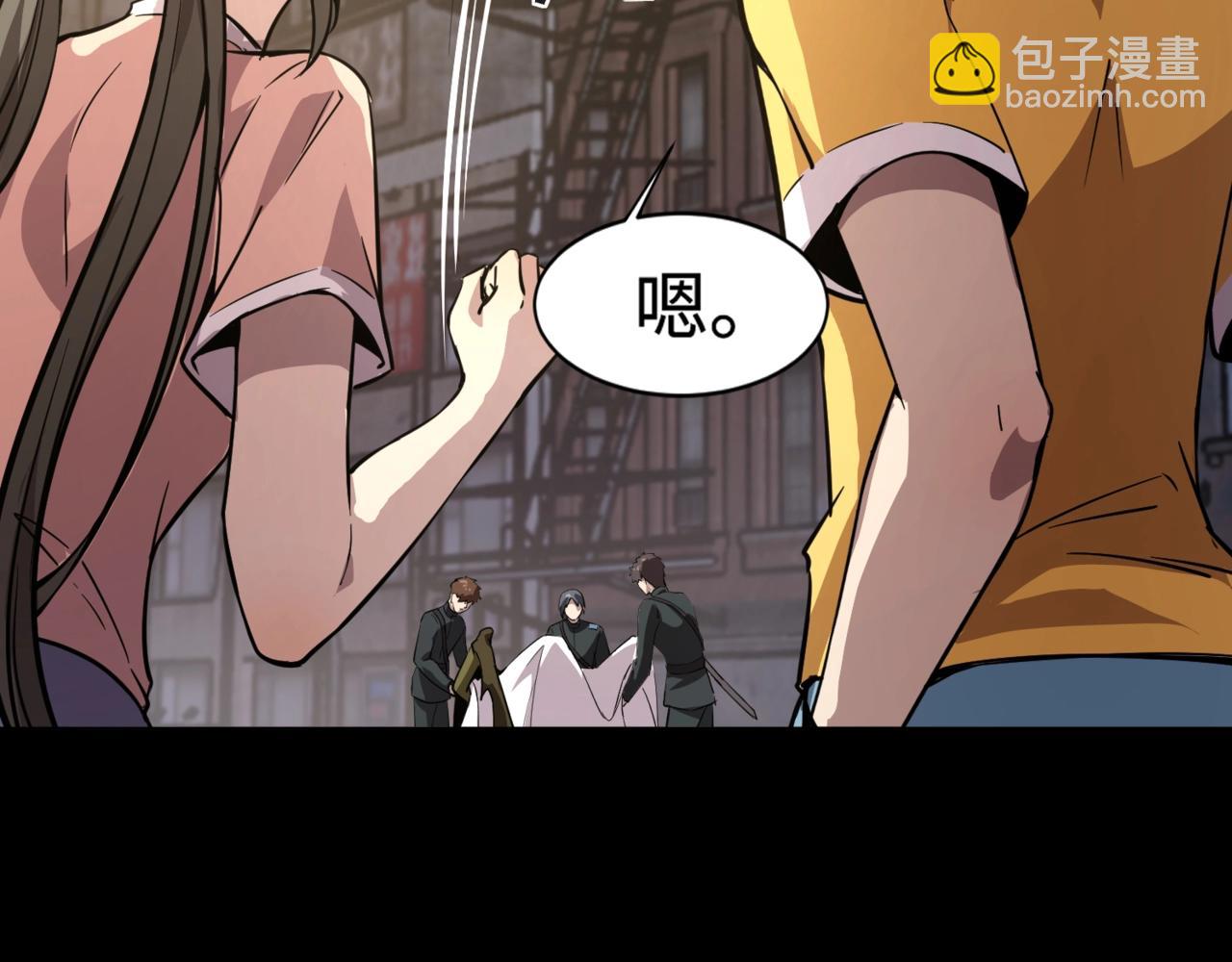 第55话 冤家路窄，你想独占BOSS？39