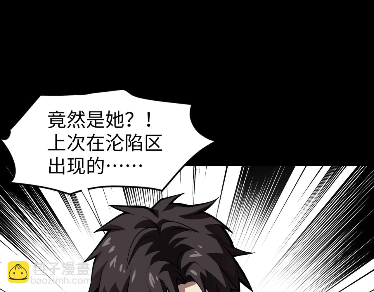 第55话 冤家路窄，你想独占BOSS？5