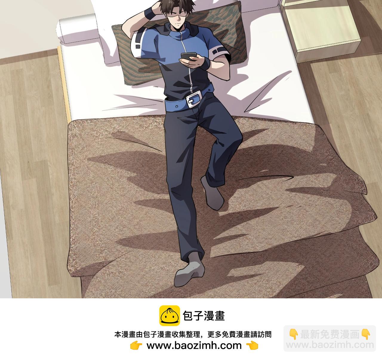 第55话 冤家路窄，你想独占BOSS？53