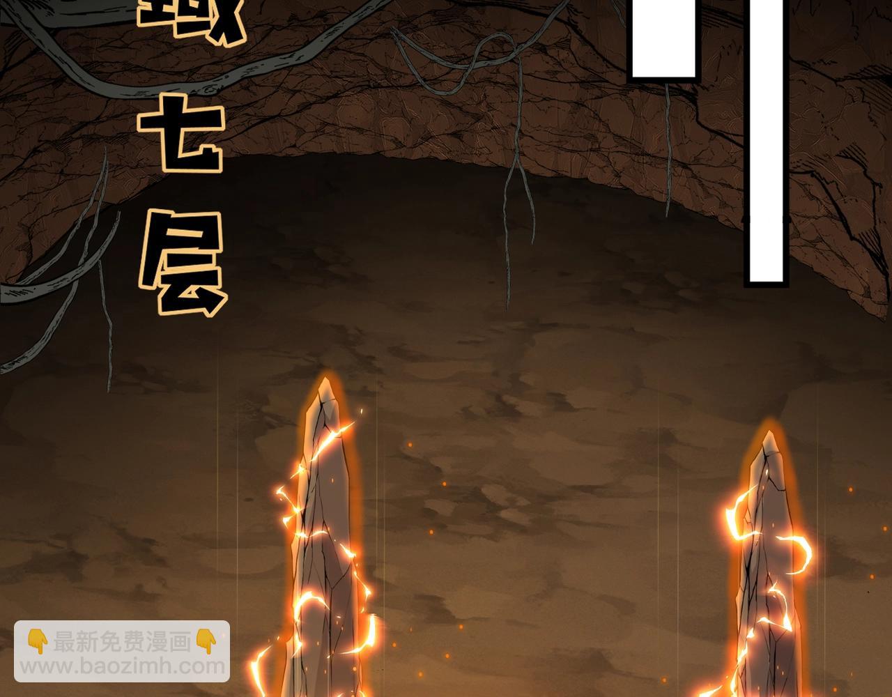 第55话 冤家路窄，你想独占BOSS？61
