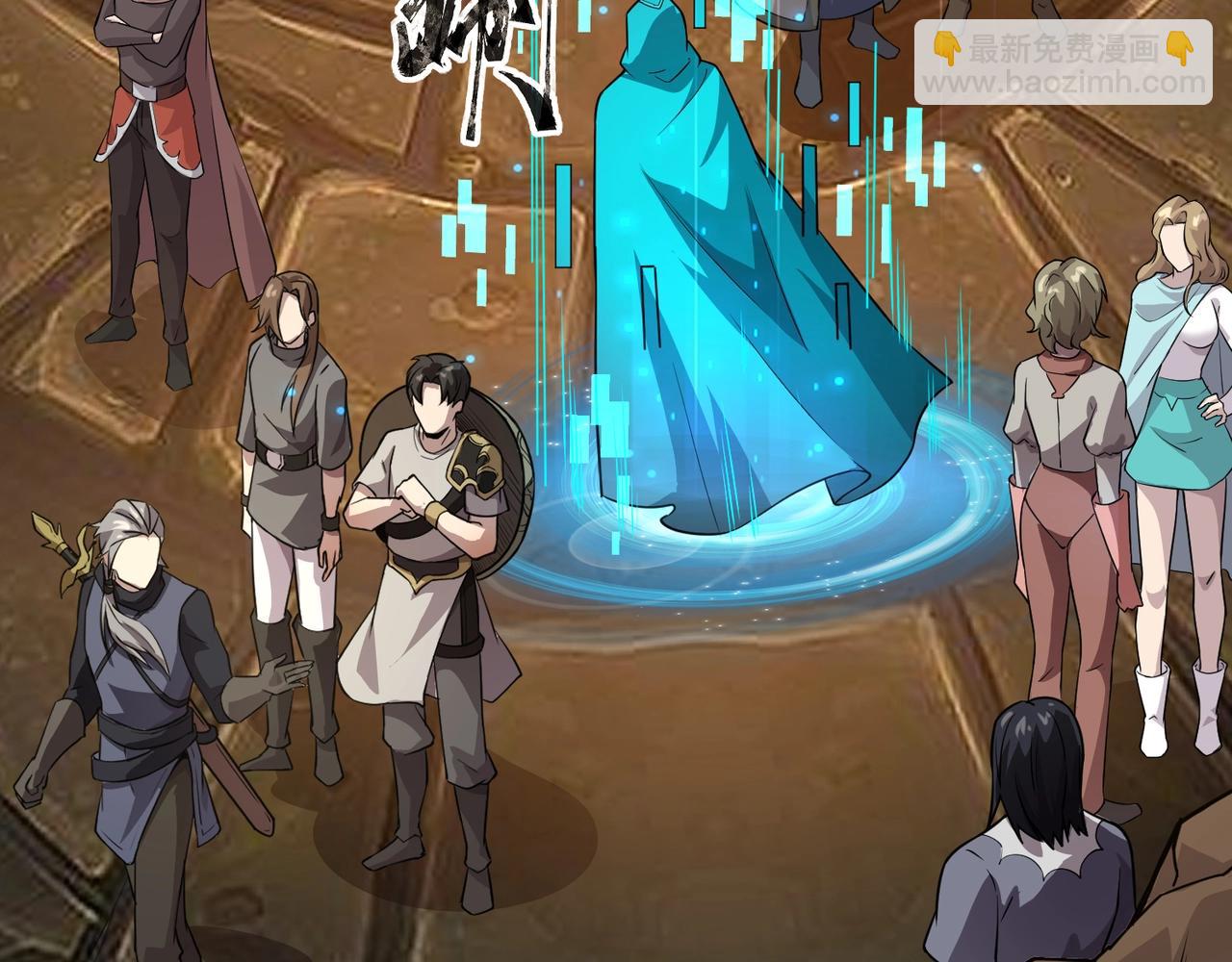 第55话 冤家路窄，你想独占BOSS？65