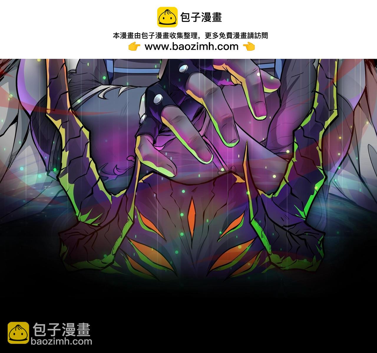 第69话 妹妹被绑架？难道身份暴露了？1