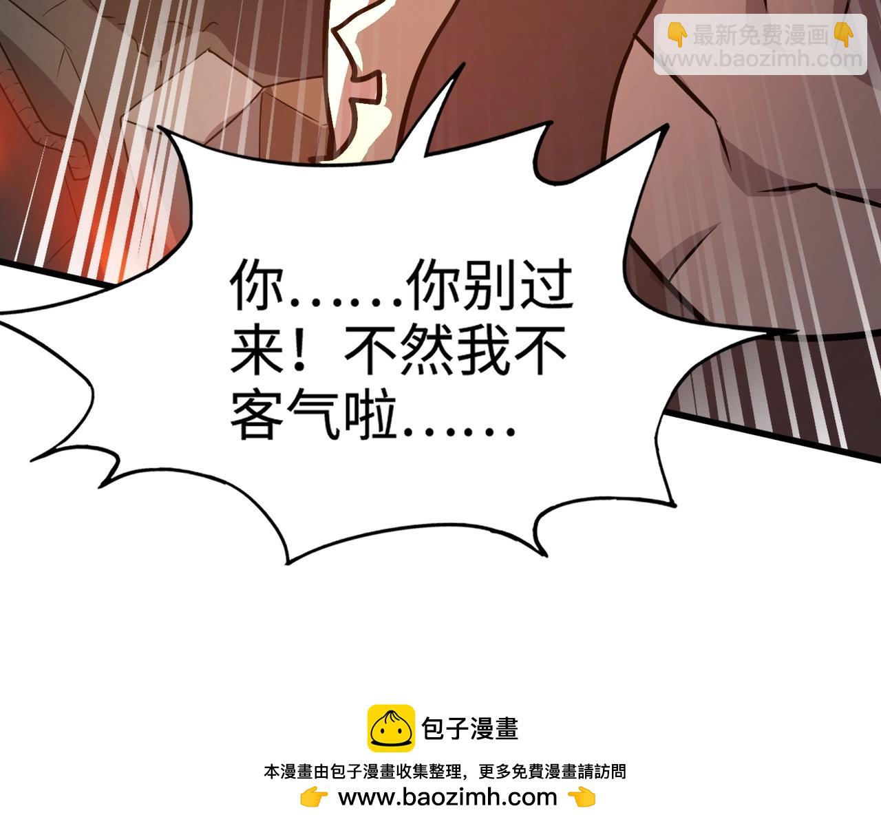 第69话 妹妹被绑架？难道身份暴露了？107