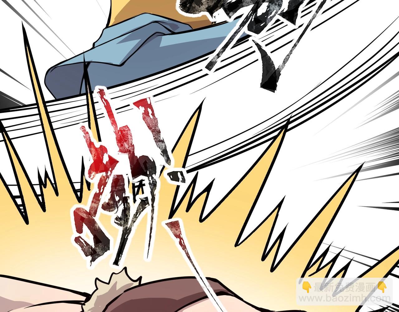 第69话 妹妹被绑架？难道身份暴露了？109
