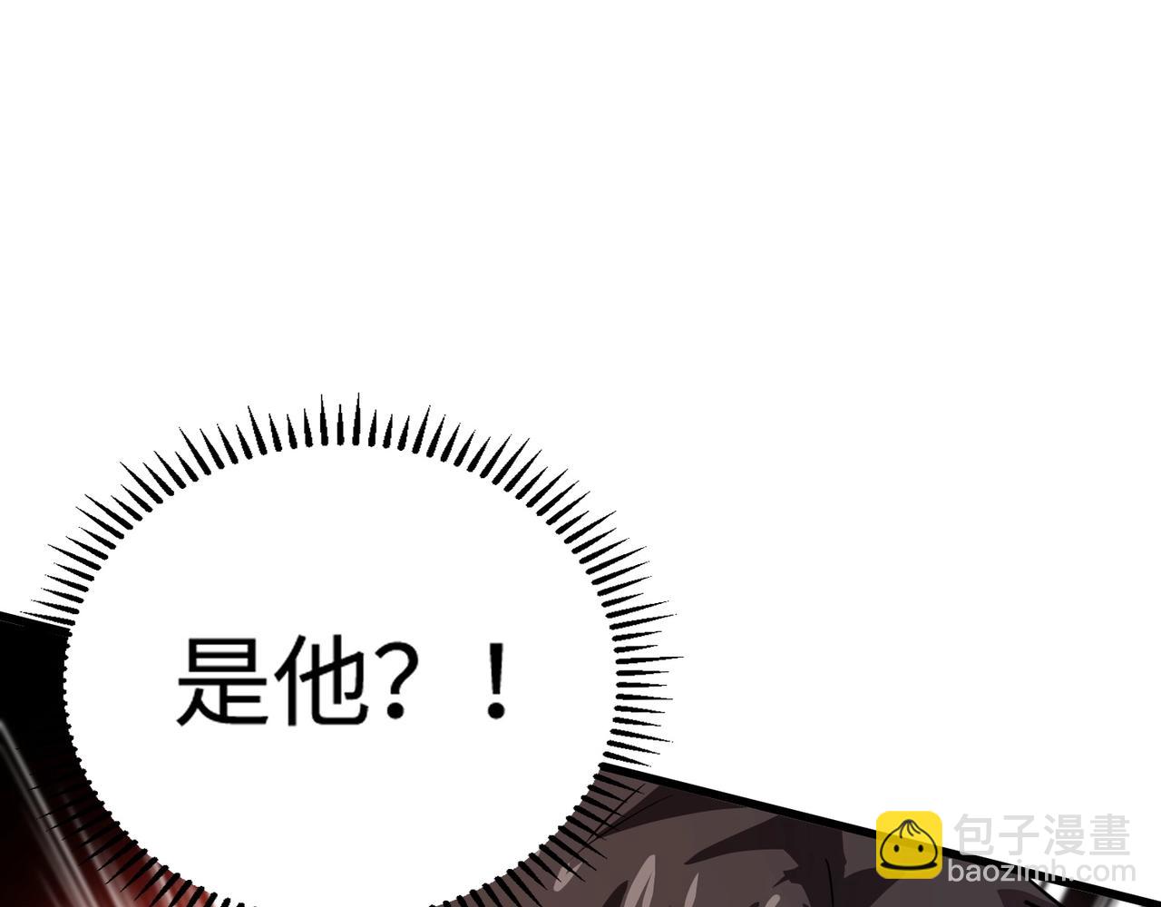 第69话 妹妹被绑架？难道身份暴露了？121