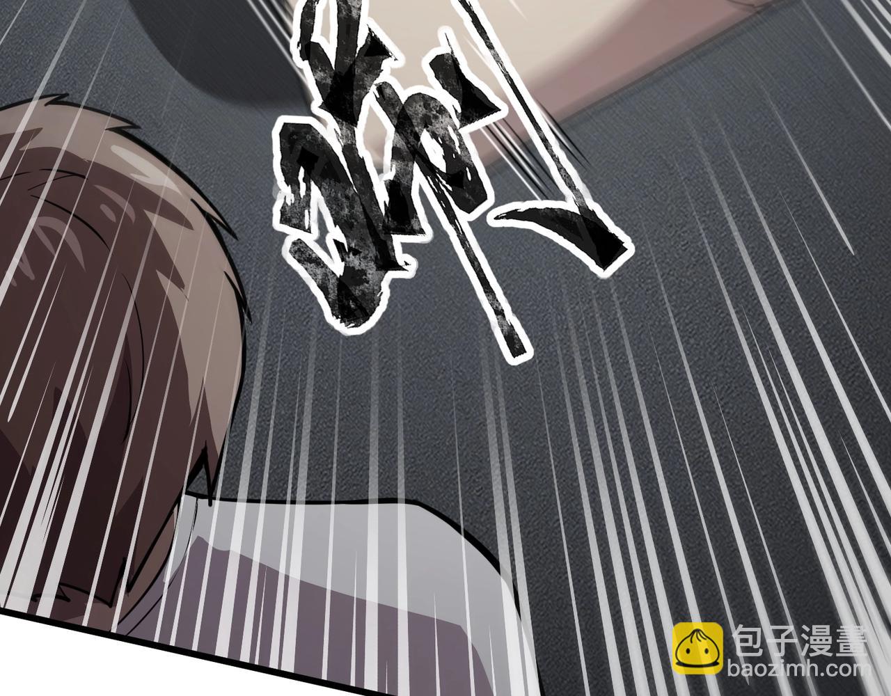 第69话 妹妹被绑架？难道身份暴露了？131