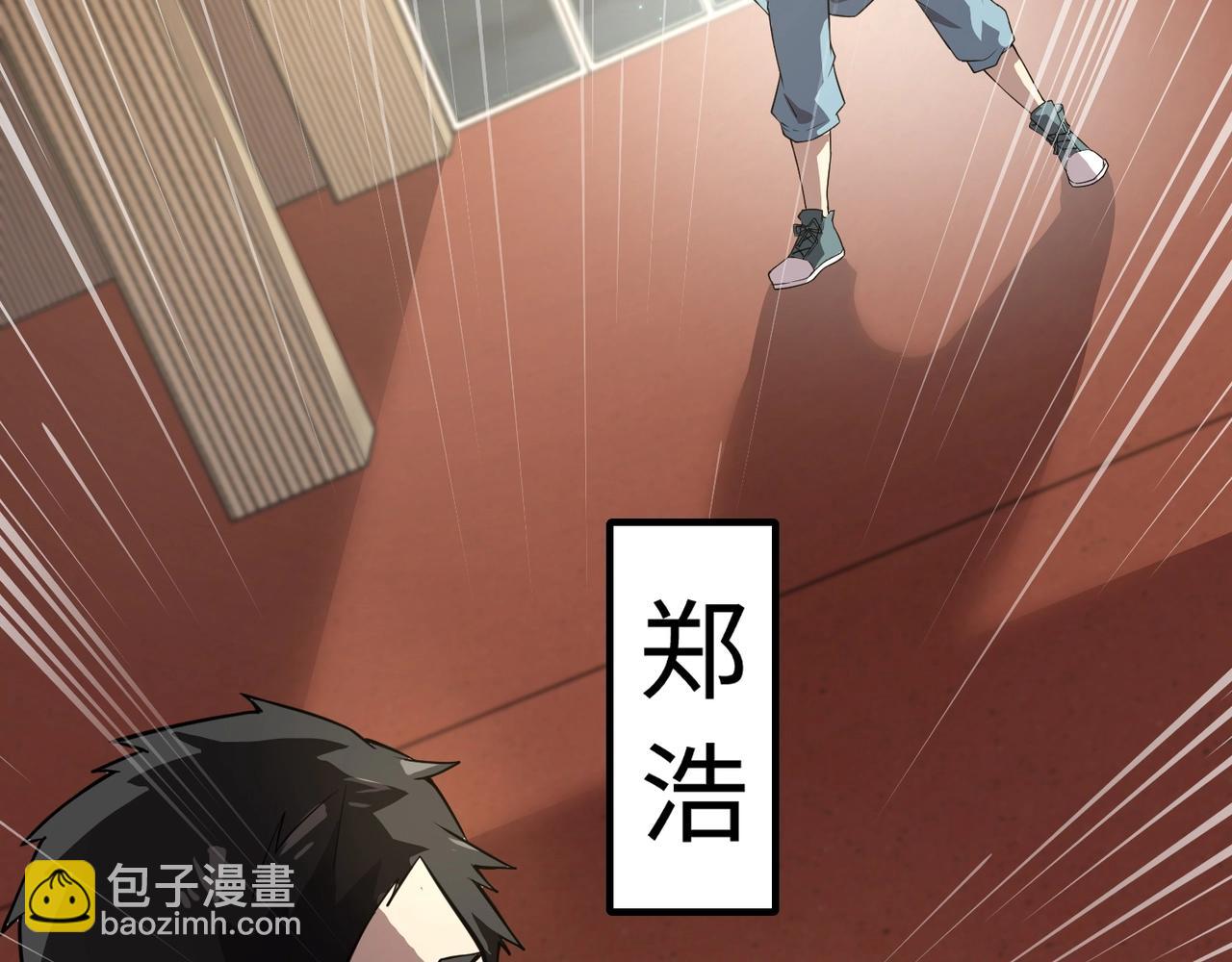 第69话 妹妹被绑架？难道身份暴露了？139