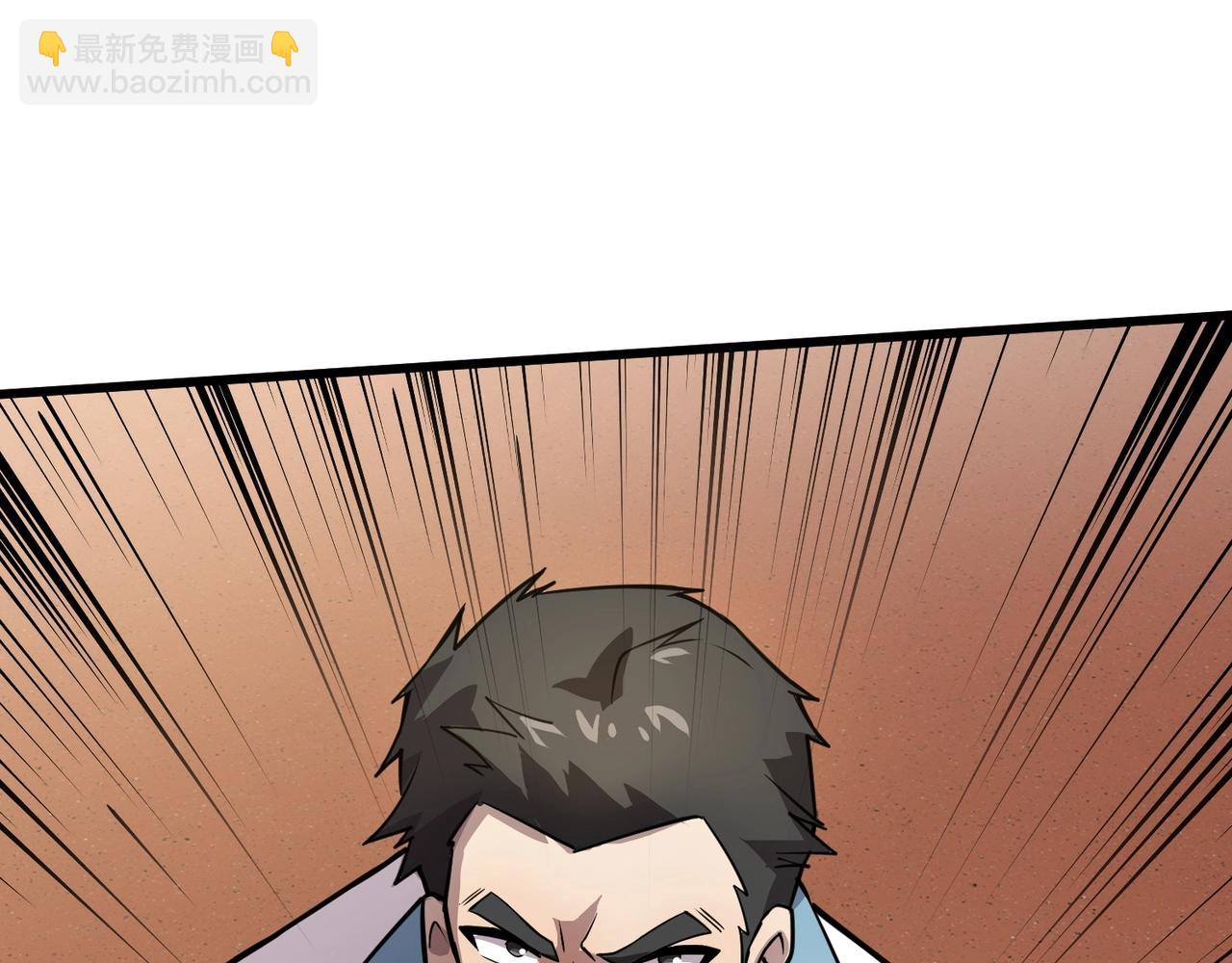 第69话 妹妹被绑架？难道身份暴露了？147