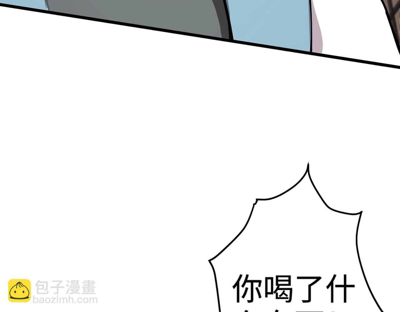 第69话 妹妹被绑架？难道身份暴露了？153